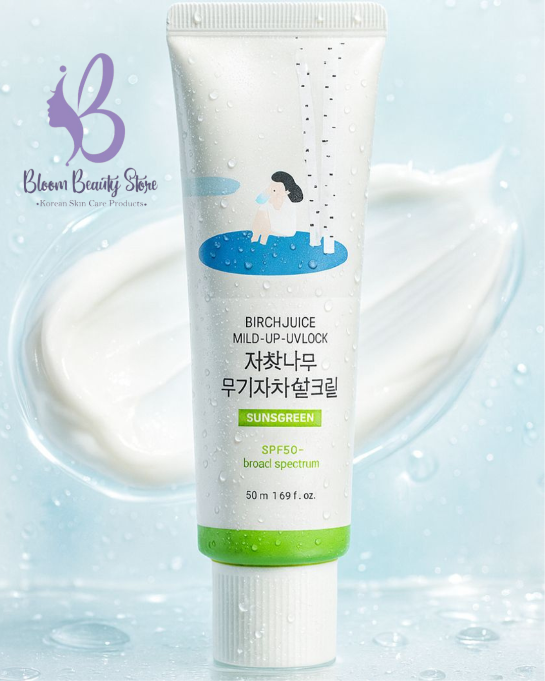 راوند لاب واقي شمس فيزيائي